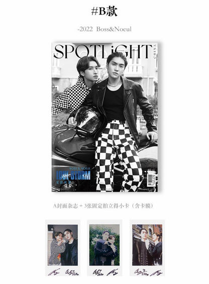 SPOTLIGHT Magazine ft. BOSS CHAIKAMON en NOEUL NUTTARAT (BossNoeul) [PRE-ORDER]