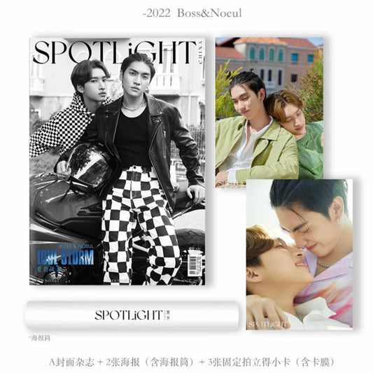 SPOTLIGHT Magazine ft. BOSS CHAIKAMON en NOEUL NUTTARAT (BossNoeul) [PRE-ORDER]