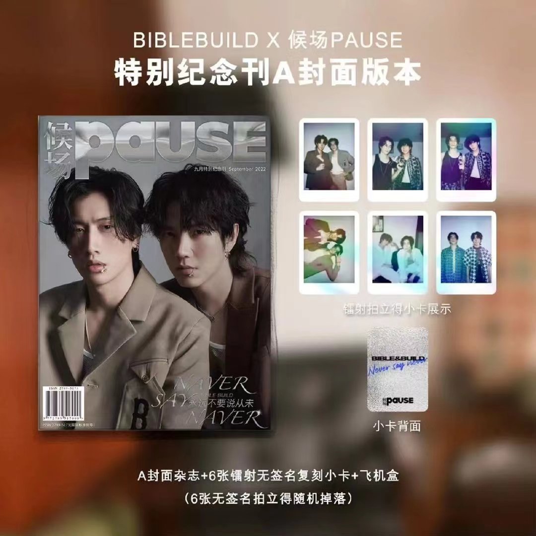 PAUSE Magazine ft. BIBLE WICHAPAS en BUILD JAKAPAN (BibleBuild) [PRE-ORDER]